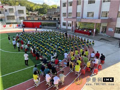 Representatives of all parties and 300 teachers and students gathered at Huayang No. 2 Primary School